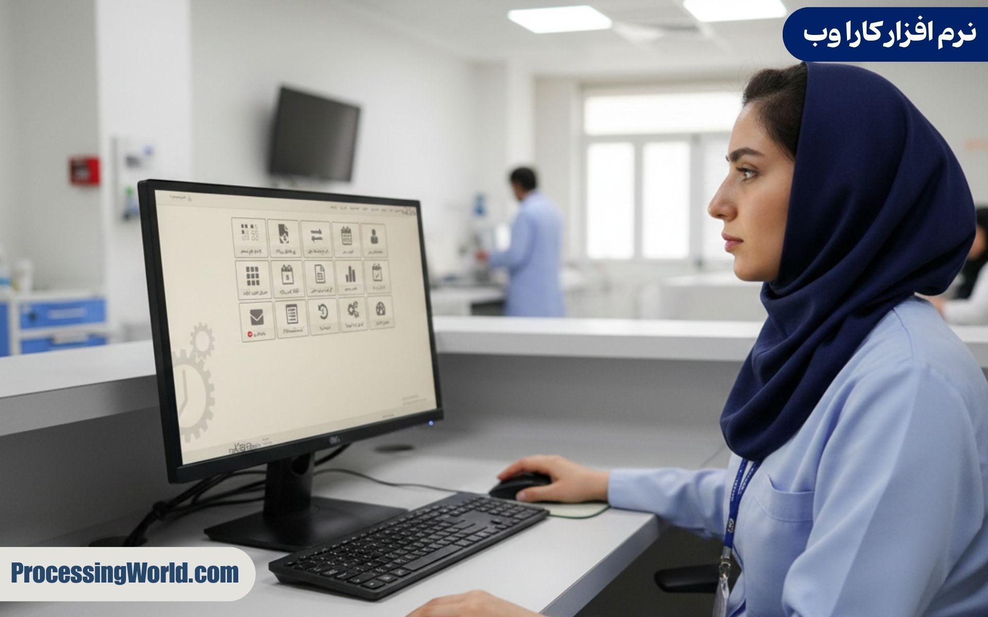 نرم افزار حضور و غیاب و تایید موازی